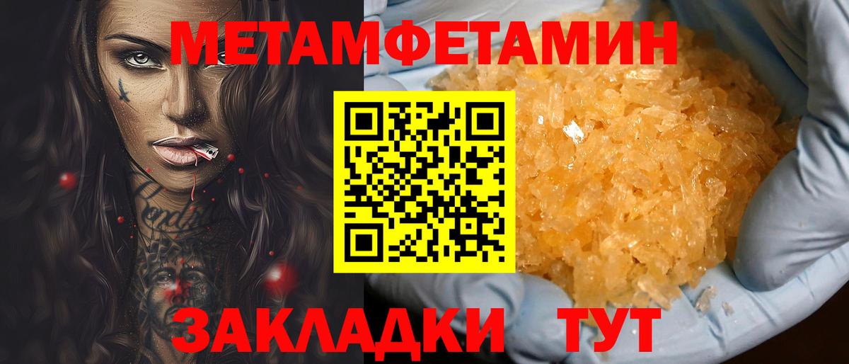 Амфетамин Premium Валуйки