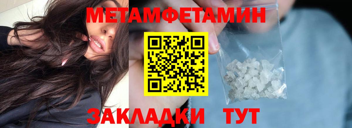 Валуйки  АМФЕТАМИН  Вход с VPN  Amphetamine VHQ 