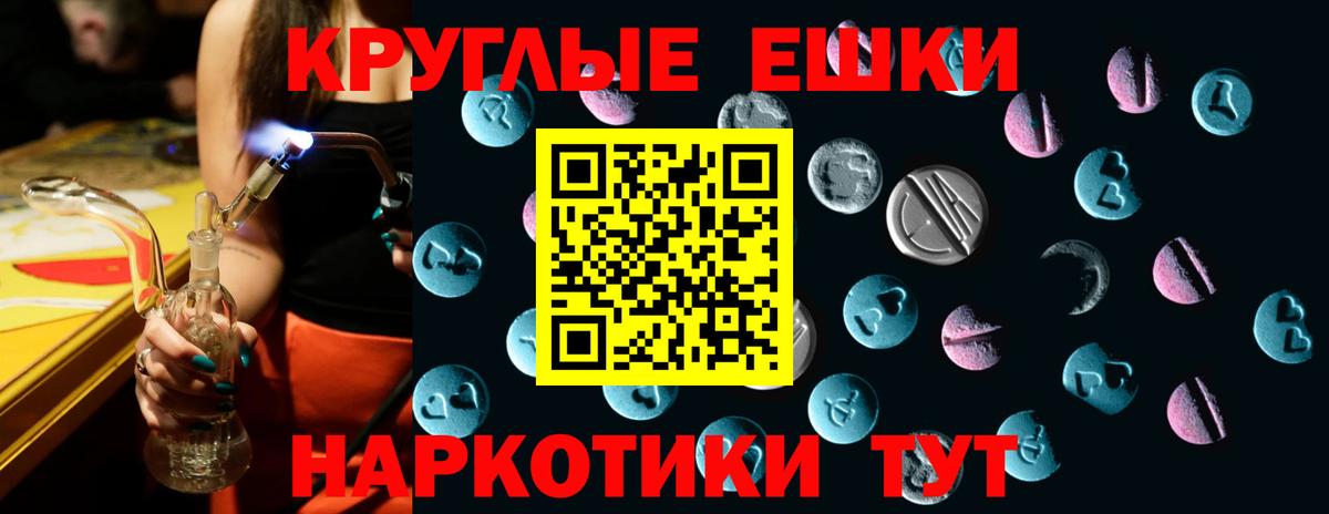 Ecstasy  Ecstasy таблы  Вход с VPN  где продают наркотики  Валуйки  ЭКСТАЗИ бентли 