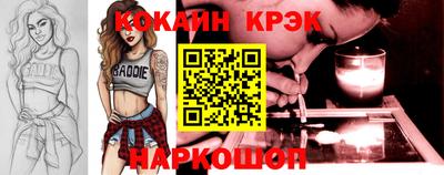 кокаин колумбия Кинель