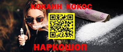 гашиш Кингисепп