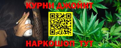 марихуана Кимры