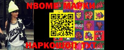 кокаин колумбия Кинель