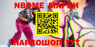 гашиш Кингисепп