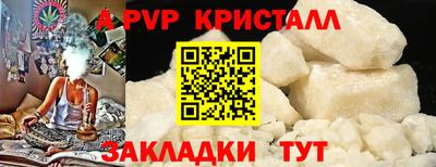 гашиш Кингисепп