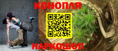 марихуана Кимры