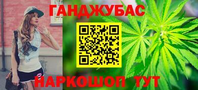 гашиш Кингисепп