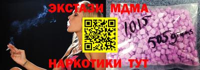 кокаин колумбия Кинель