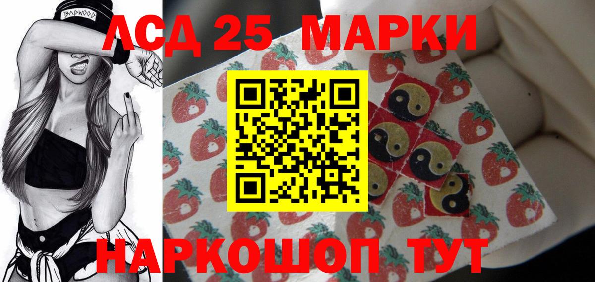 Лсд 25 экстази ecstasy Валуйки