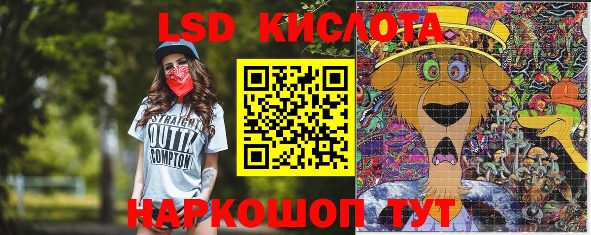 Наркотические марки 1,5мг Валуйки