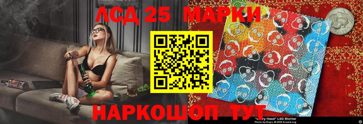 Валуйки  Марки N-bome 1500мкг  Вход с VPN 